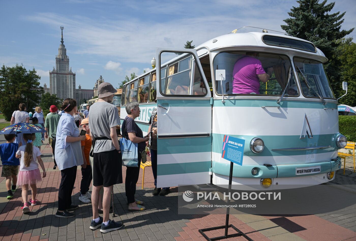 Фестиваль "Ретрорейс"