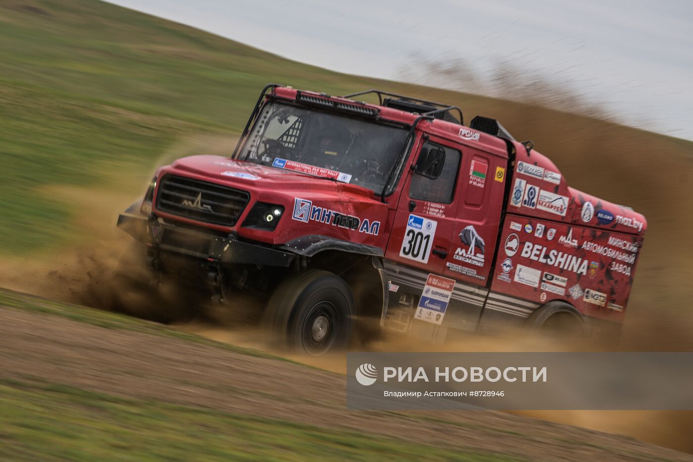 Ралли "Шёлковый путь"