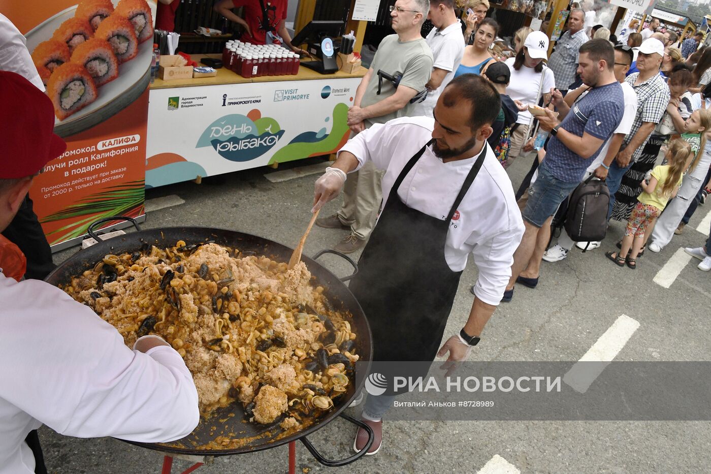 День рыбака во Владивостоке