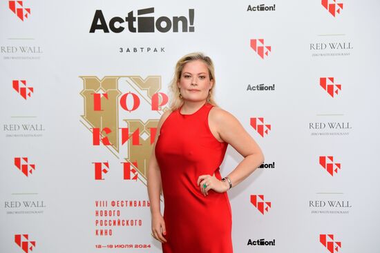 VIII фестиваль нового российского кино "Горький fest"