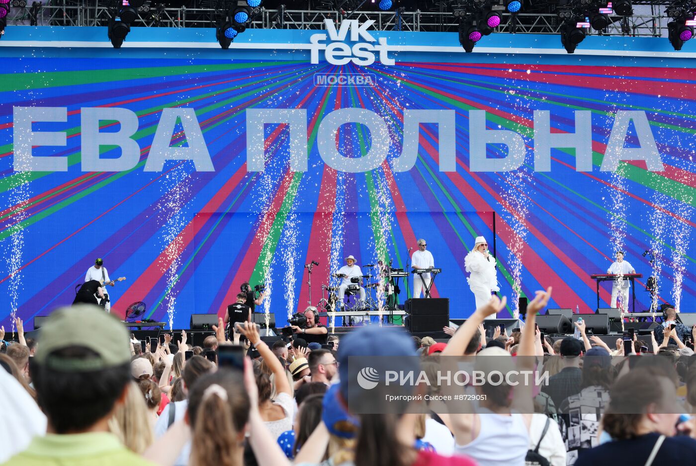 VK Fest в Москве