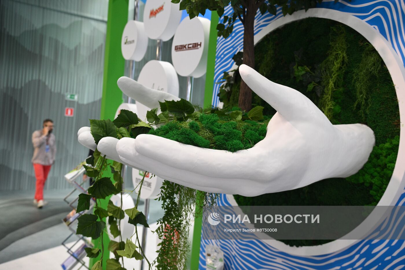 Кавказский инвестиционный форум в Грозном