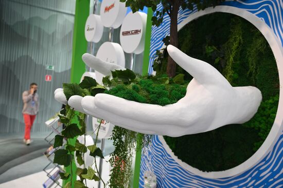 Кавказский инвестиционный форум в Грозном