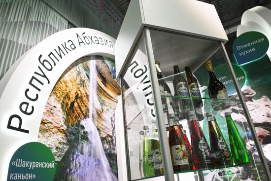 Кавказский инвестиционный форум в Грозном