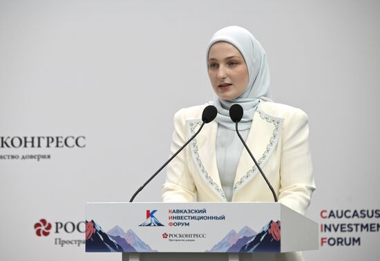 Кавказский инвестиционный форум в Грозном