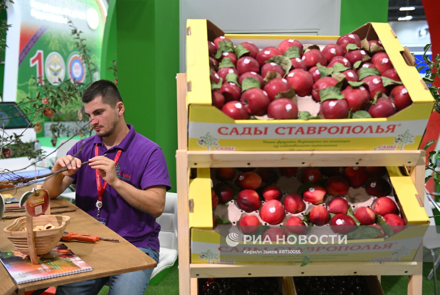 Кавказский инвестиционный форум в Грозном