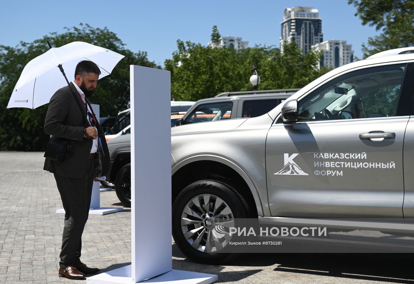 Кавказский инвестиционный форум в Грозном