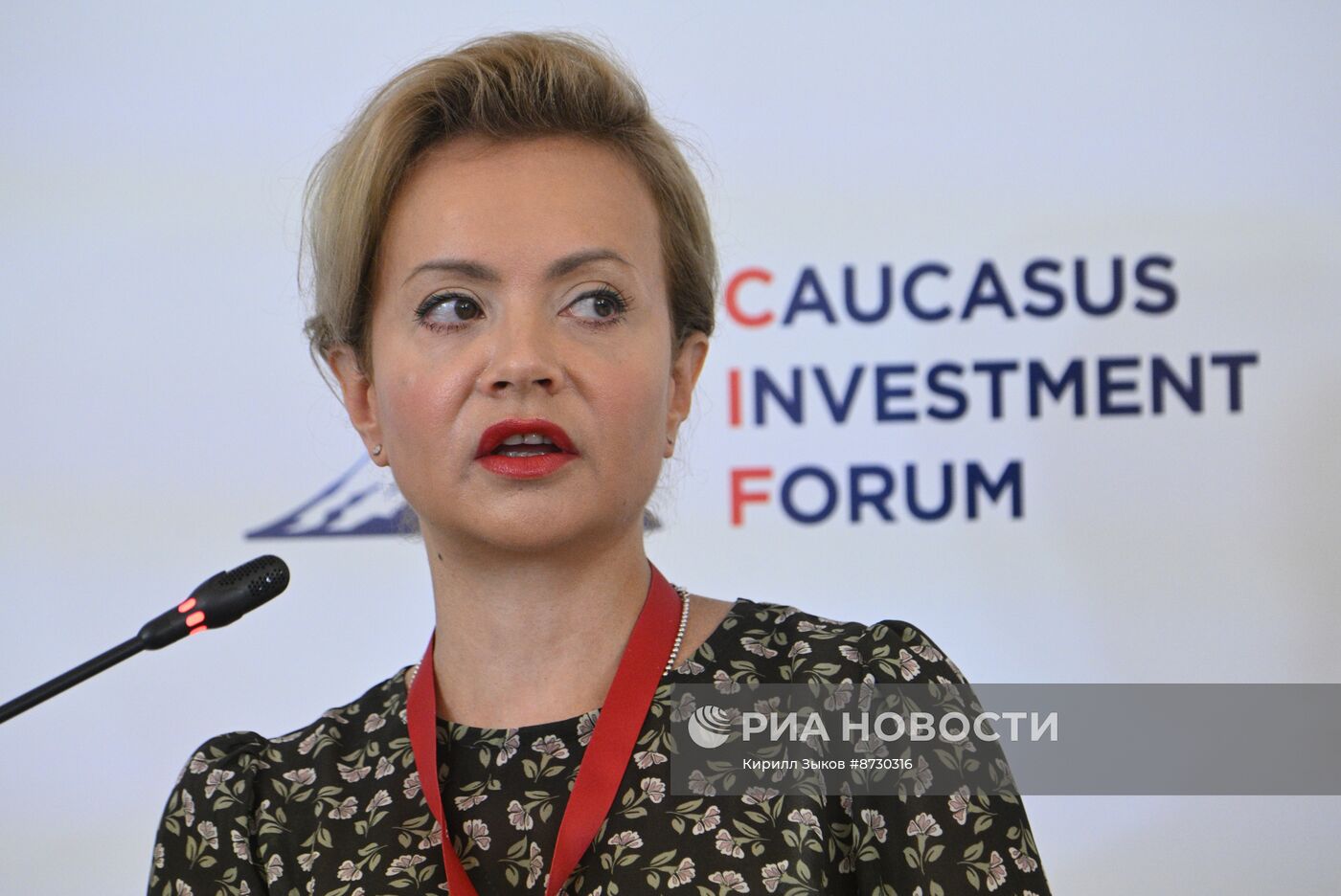 Кавказский инвестиционный форум в Грозном