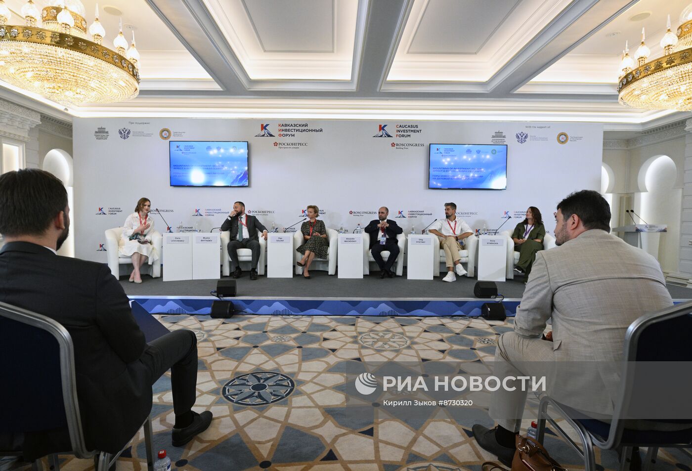 Кавказский инвестиционный форум в Грозном