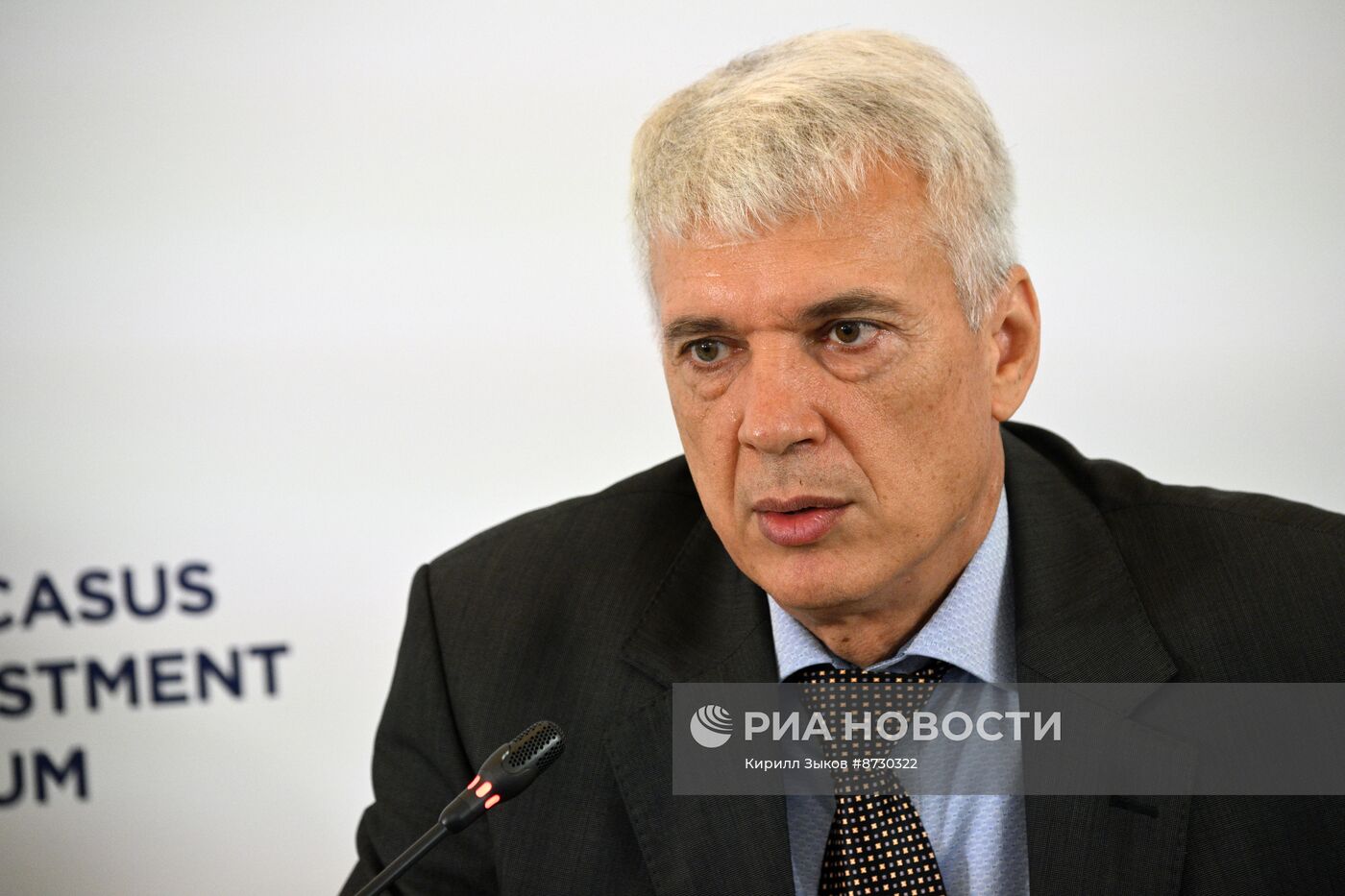 Кавказский инвестиционный форум в Грозном