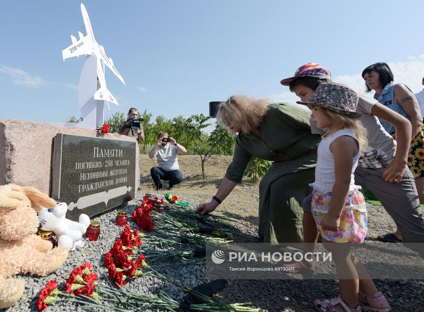 Мероприятие в ДНР на месте крушения малайзийского Boeing-777 в 2014 году