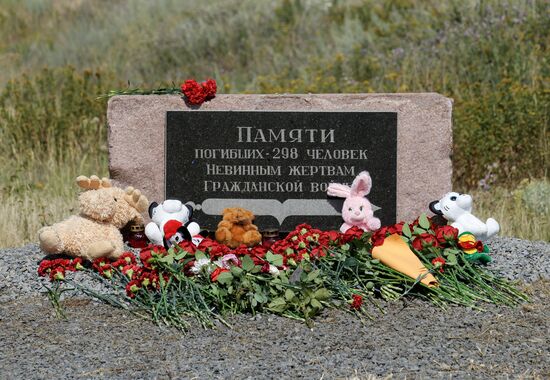 Мероприятие в ДНР на месте крушения малайзийского Boeing-777 в 2014 году