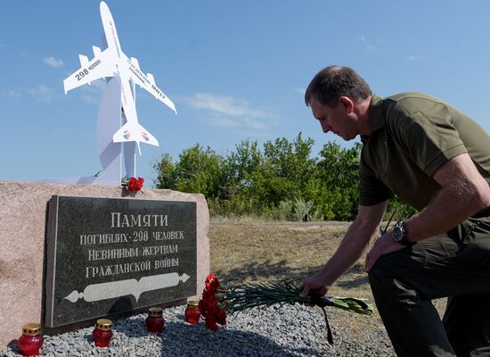 Мероприятие в ДНР на месте крушения малайзийского Boeing-777 в 2014 году