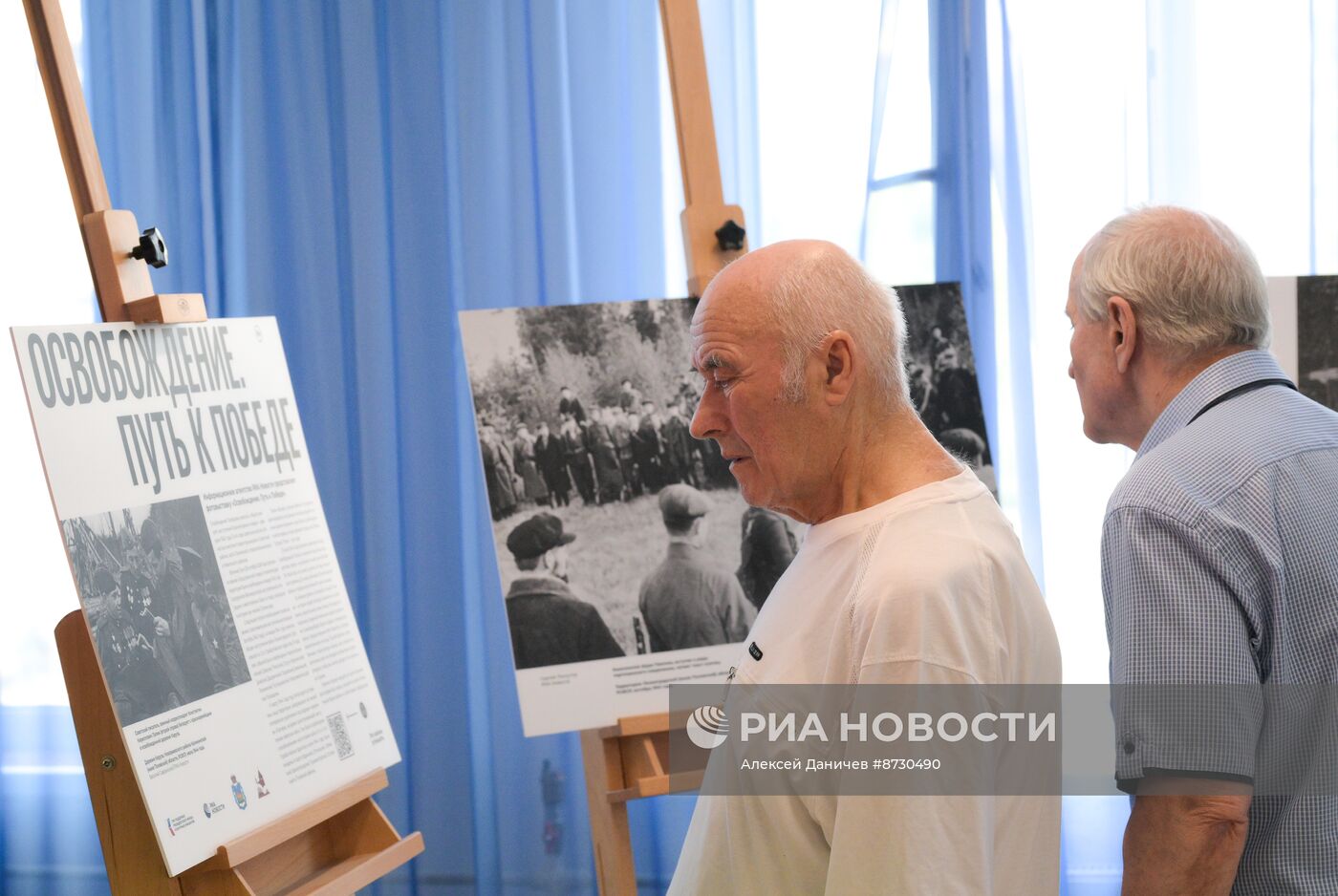 Открытие фотовыставки "Освобождение. Путь к Победе" в Пскове