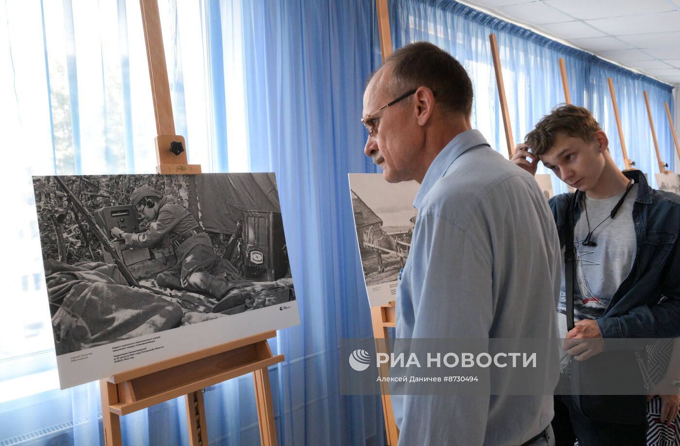 Открытие фотовыставки "Освобождение. Путь к Победе" в Пскове