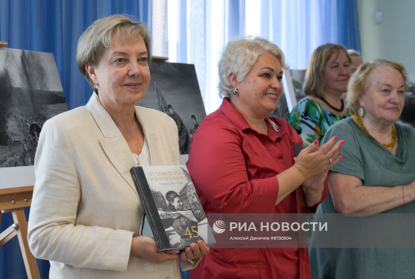 Открытие фотовыставки "Освобождение. Путь к Победе" в Пскове