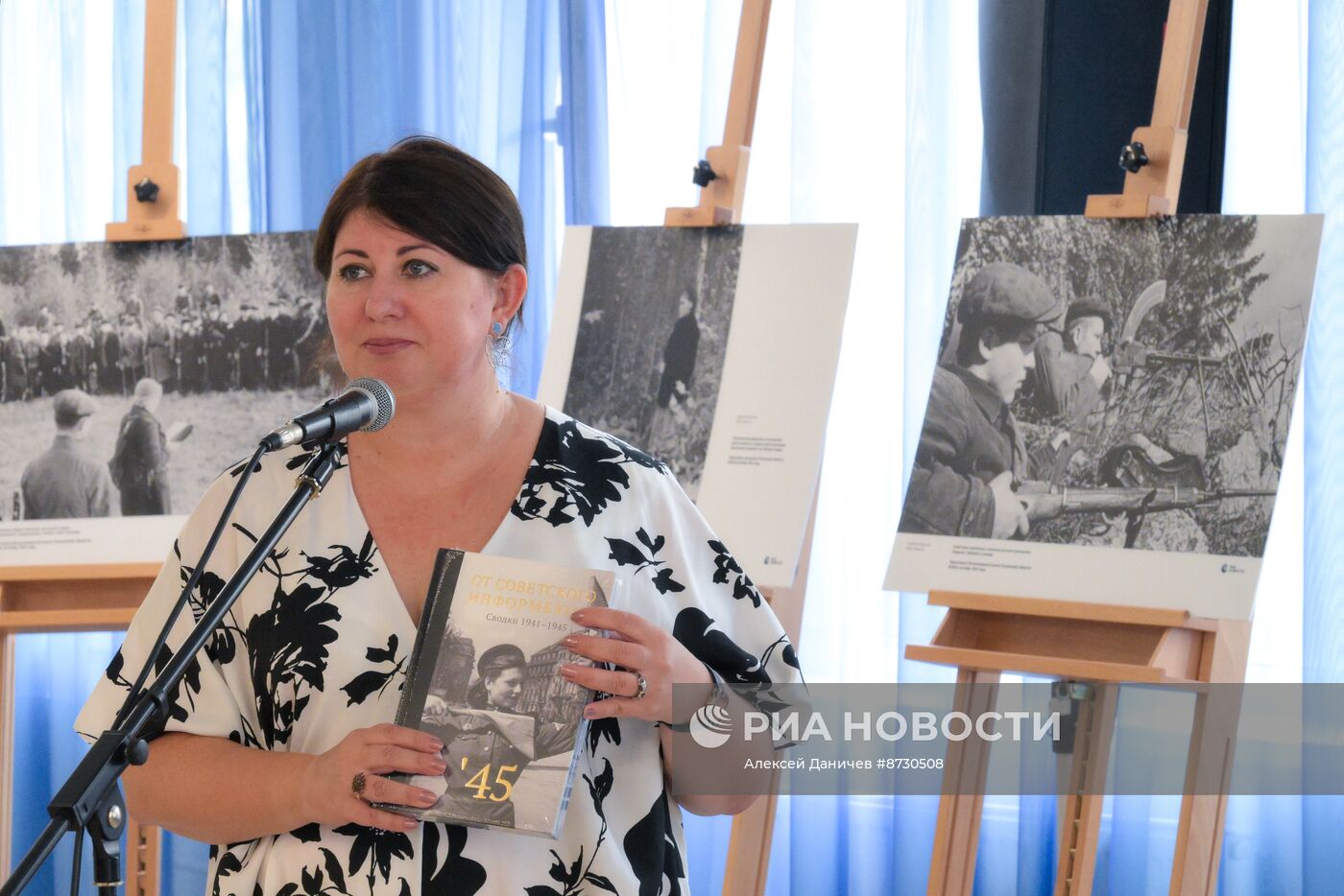 Открытие фотовыставки "Освобождение. Путь к Победе" в Пскове
