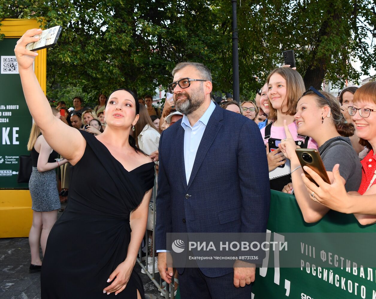 Закрытие VIII фестиваля нового российского кино "Горький fest"