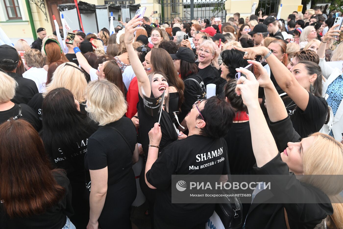 Митинг-концерт певца Я. Дронова (Shaman) у посольства США в Москве