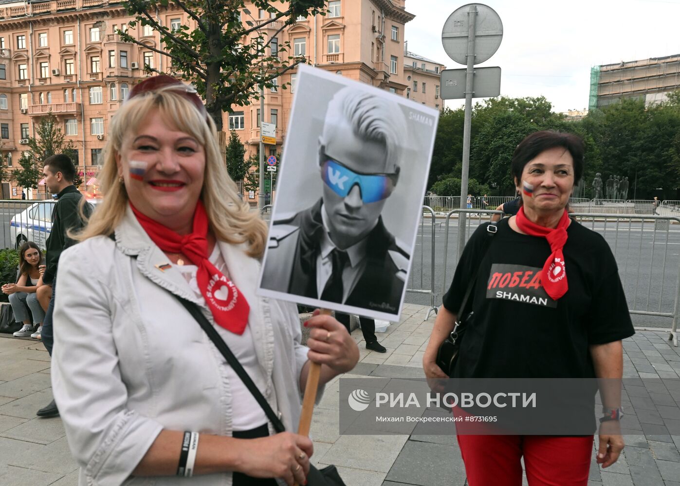 Митинг-концерт певца Я. Дронова (Shaman) у посольства США в Москве