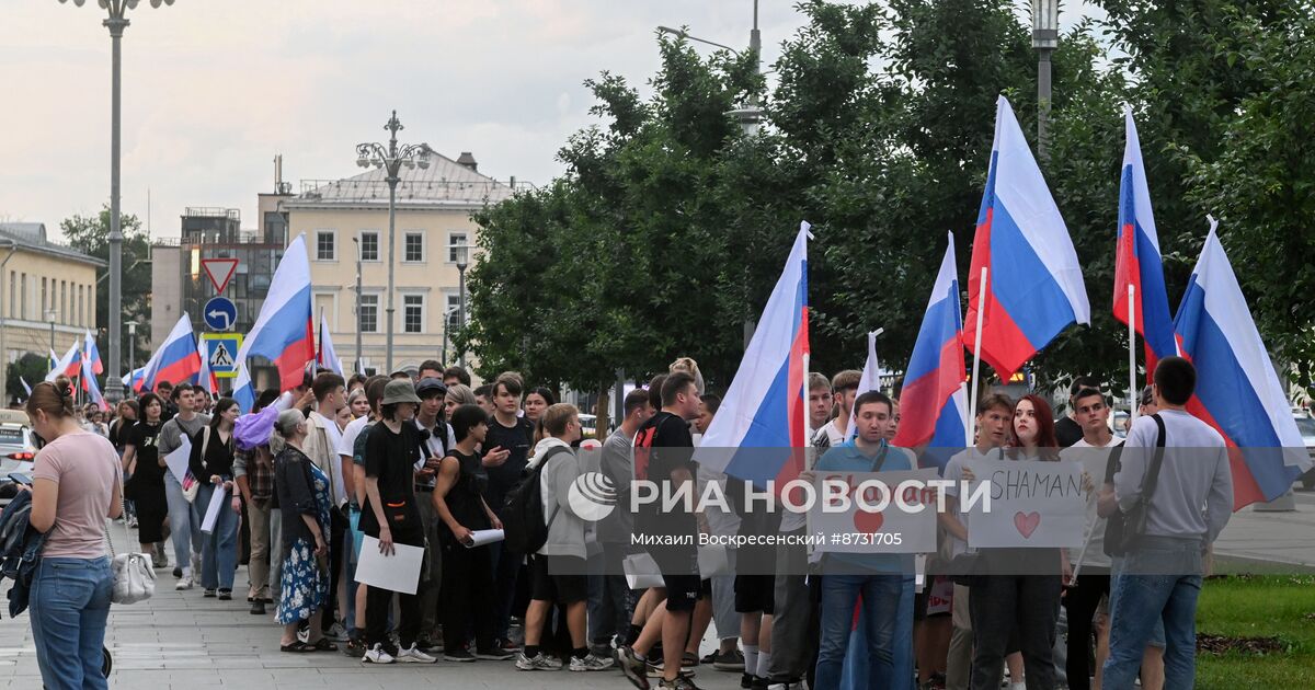 Митинг шамана у посольства