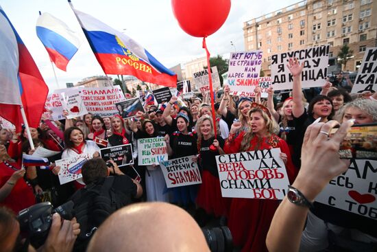 Митинг-концерт певца Я. Дронова (Shaman) у посольства США в Москве