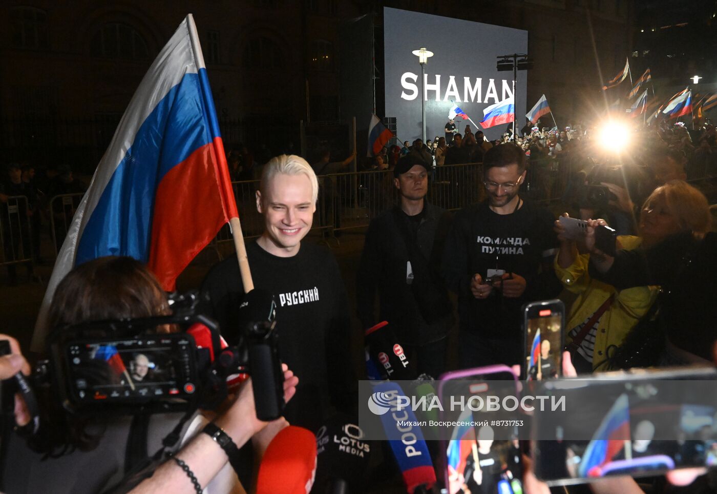 Митинг-концерт певца Я. Дронова (Shaman) у посольства США в Москве