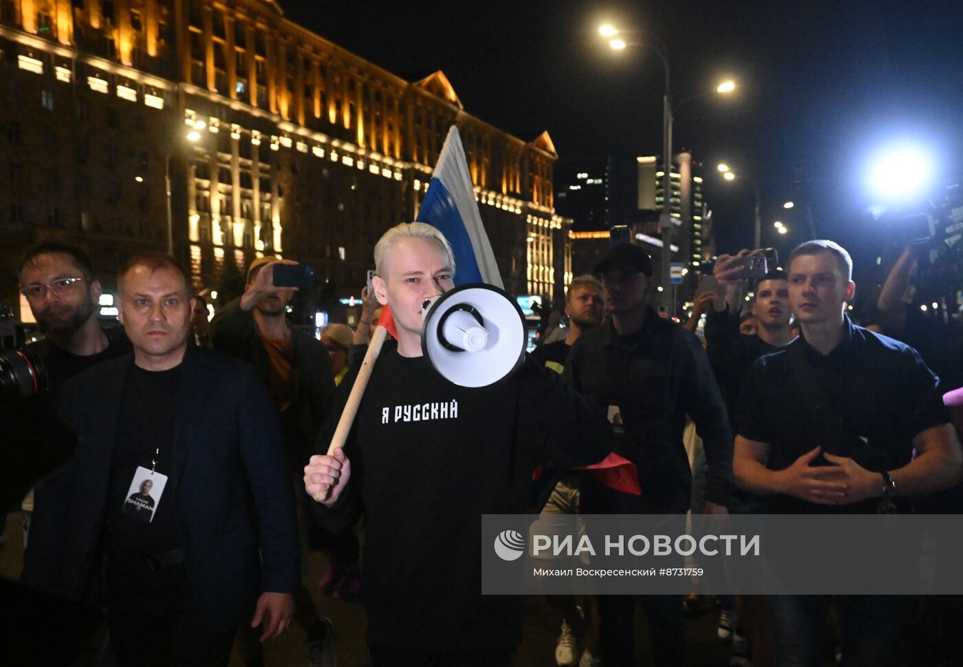 Митинг-концерт певца Я. Дронова (Shaman) у посольства США в Москве