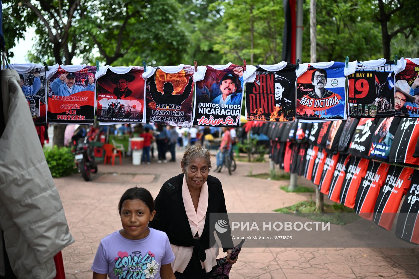 Празднование 45-летия Сандинистской революции в Никарагуа