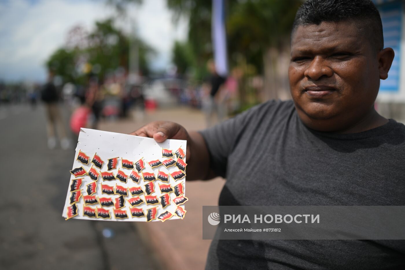 Празднование 45-летия Сандинистской революции в Никарагуа