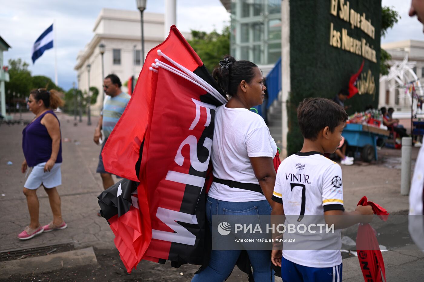 Празднование 45-летия Сандинистской революции в Никарагуа