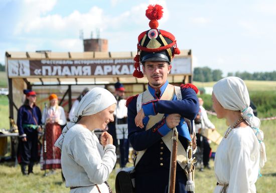 Фестиваль "Пламя Аркаима" в Челябинской области