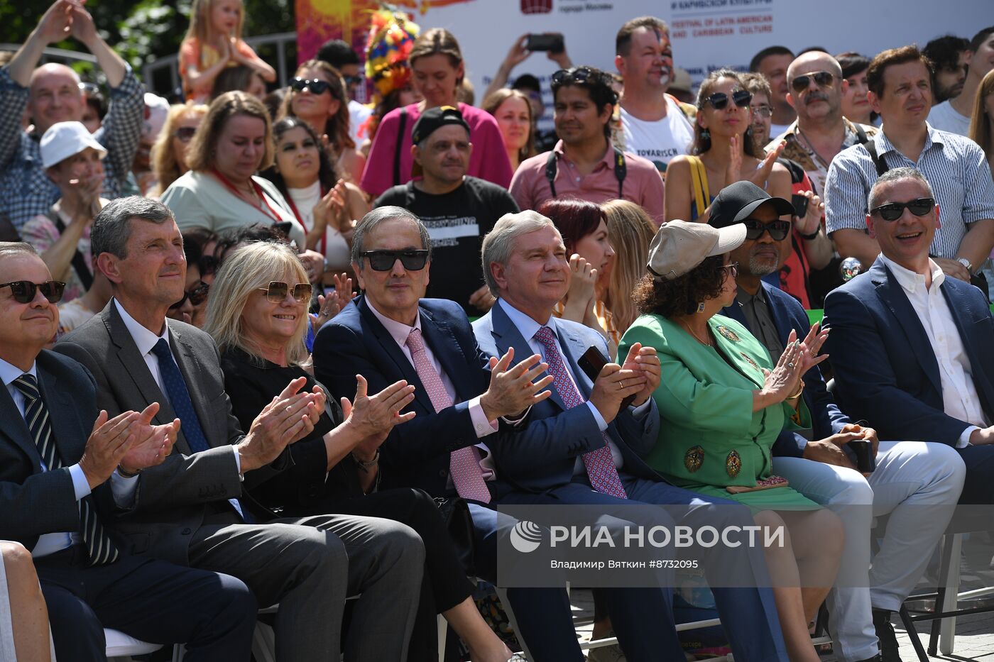 Фестиваль культуры стран Латинской Америки и Карибского бассейна в Москве 