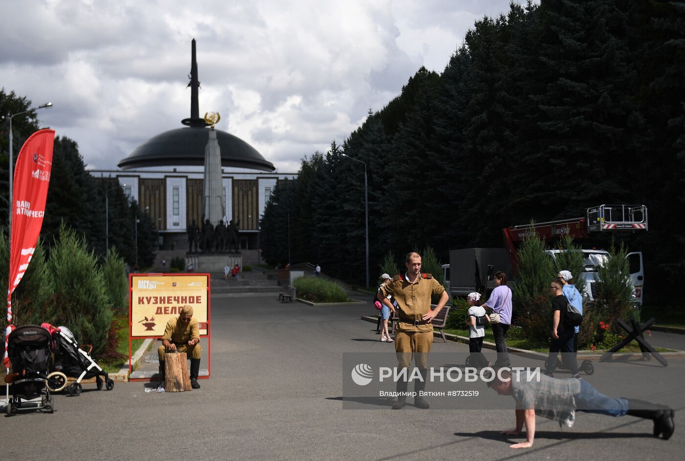 Иммерсивный фестиваль "История в лицах"