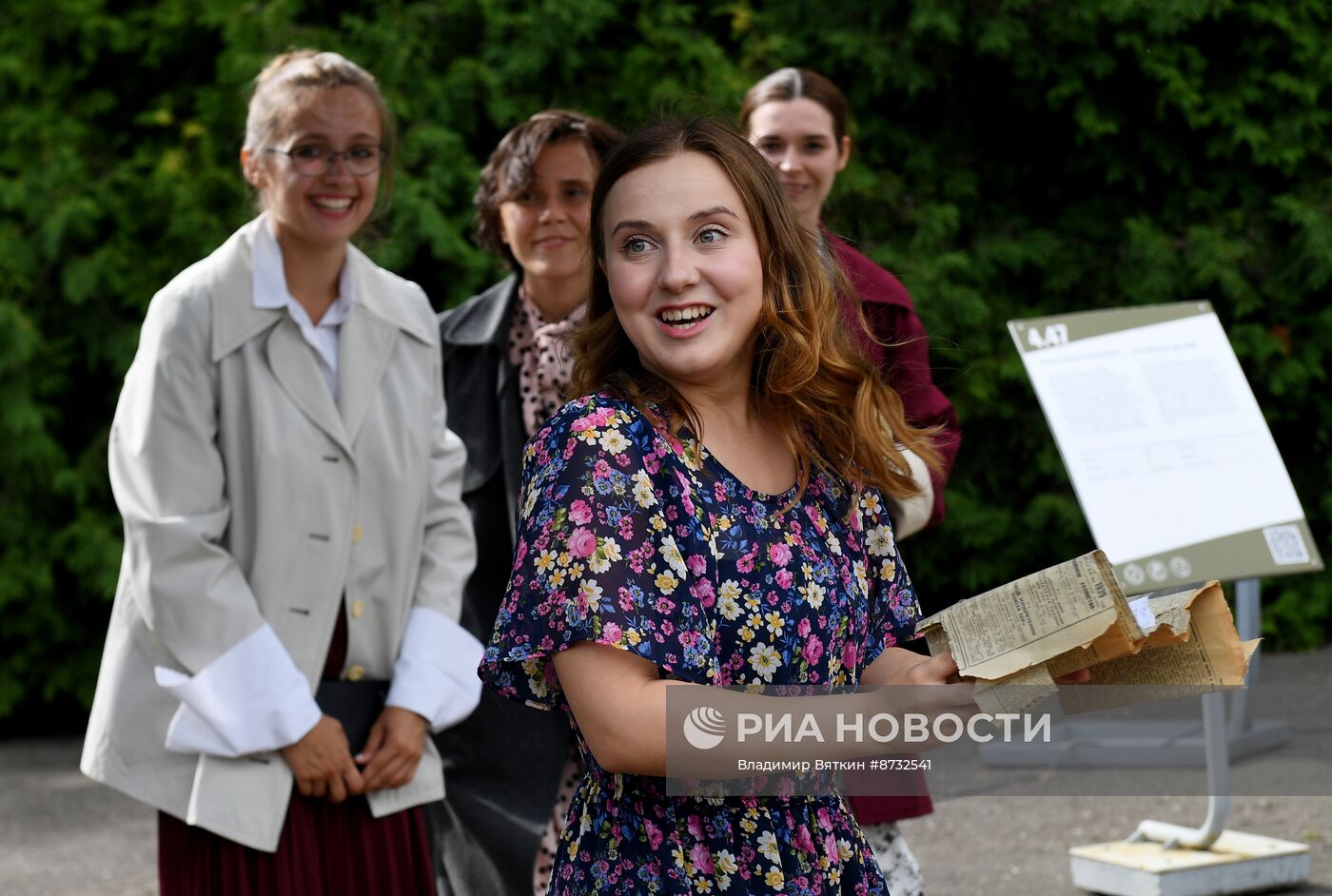 Иммерсивный фестиваль "История в лицах"