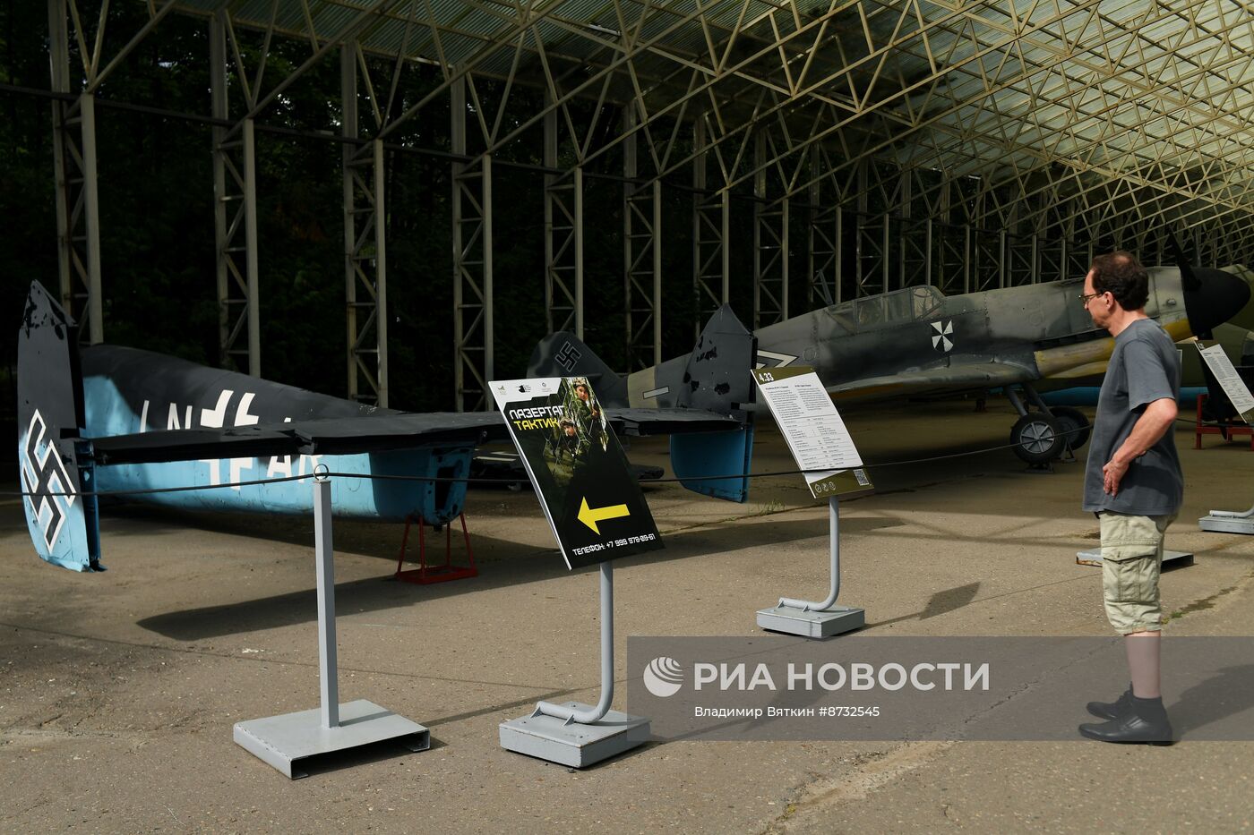 Иммерсивный фестиваль "История в лицах"