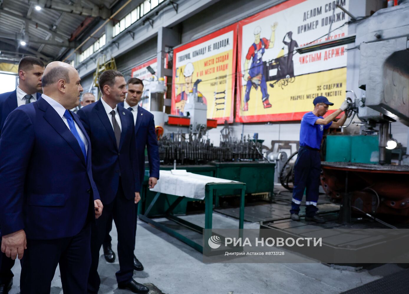 Рабочая поездка премьер-министра Михаила Мишустина в Хабаровск. День второй