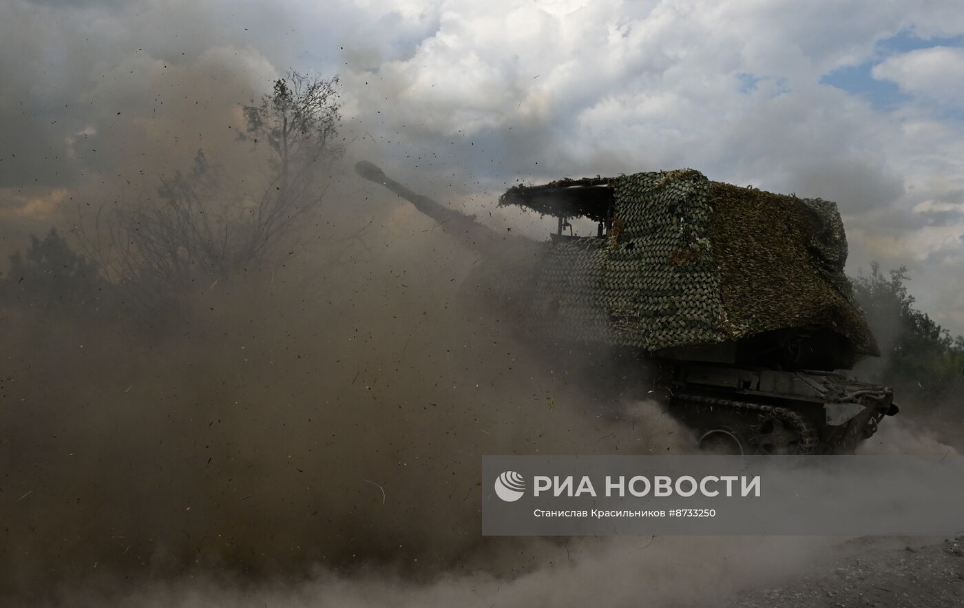 Боевая работа САУ "Мста-С" ЦВО на Авдеевском направлении