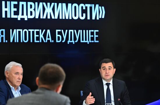 Круглый стол на тему "Пульс рынка недвижимости: итоги полугодия. Ипотека. Будущее"