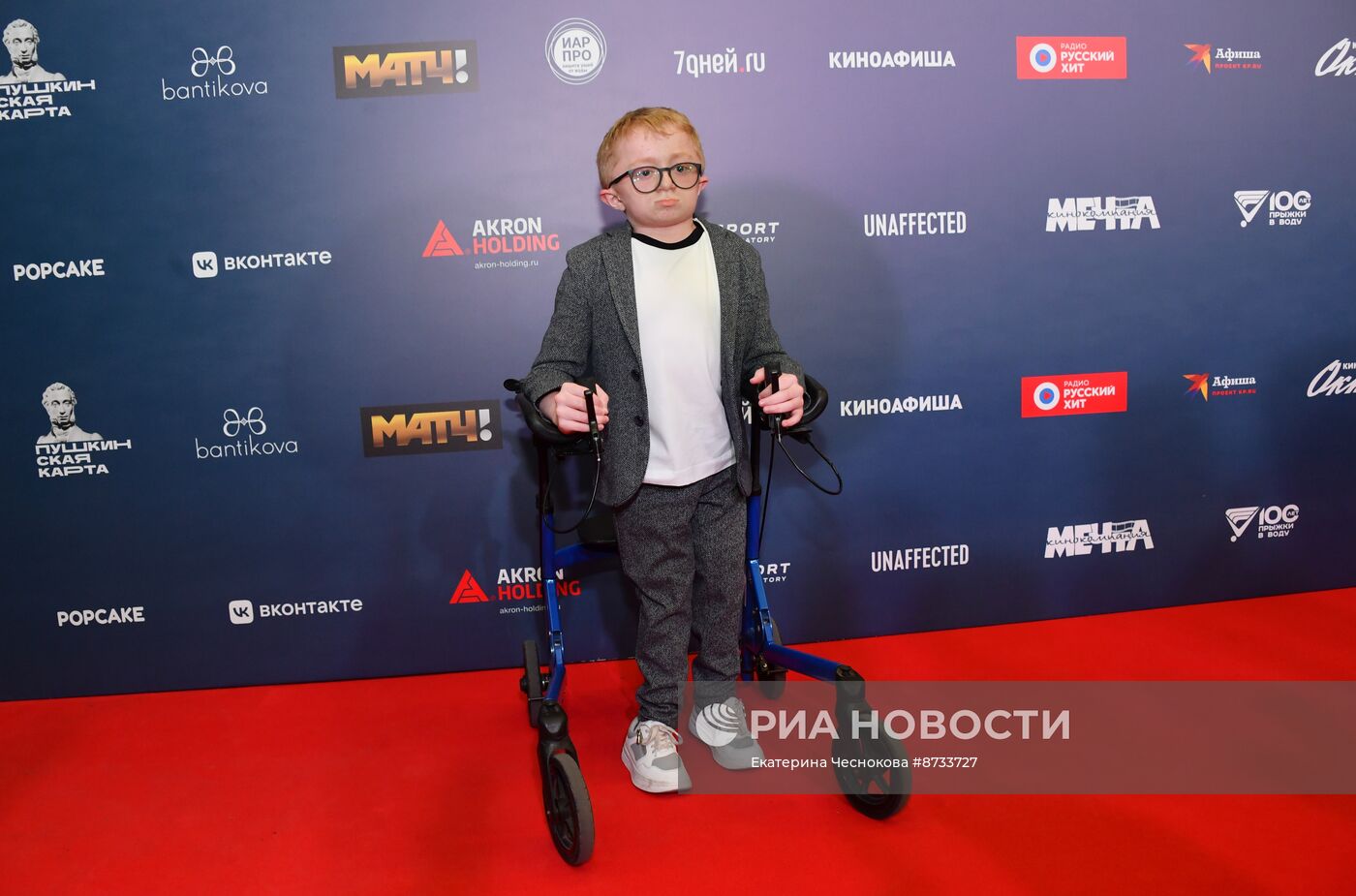 Премьера фильма "В потоке трех стихий"