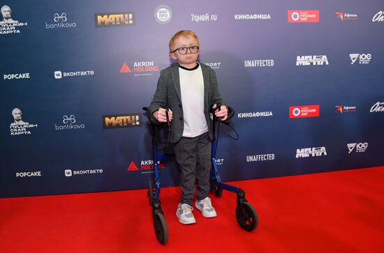 Премьера фильма "В потоке трех стихий"