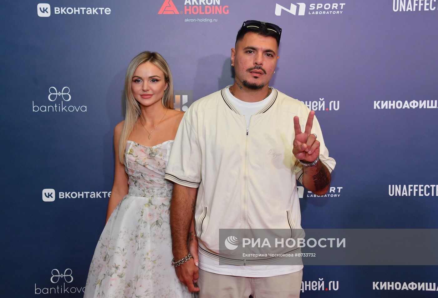 Премьера фильма "В потоке трех стихий"