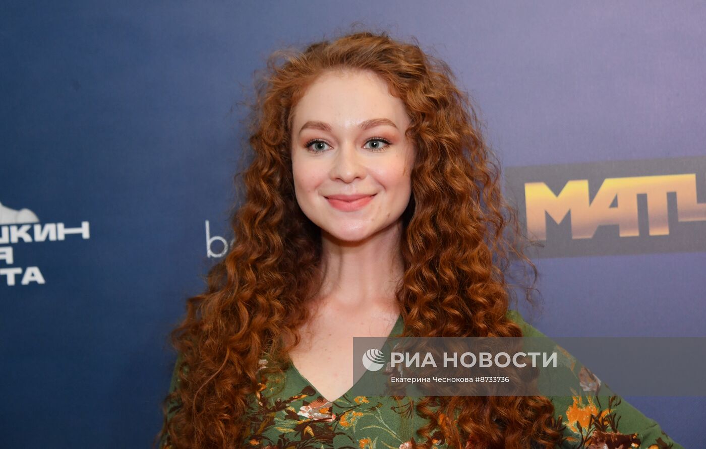 Премьера фильма "В потоке трех стихий"