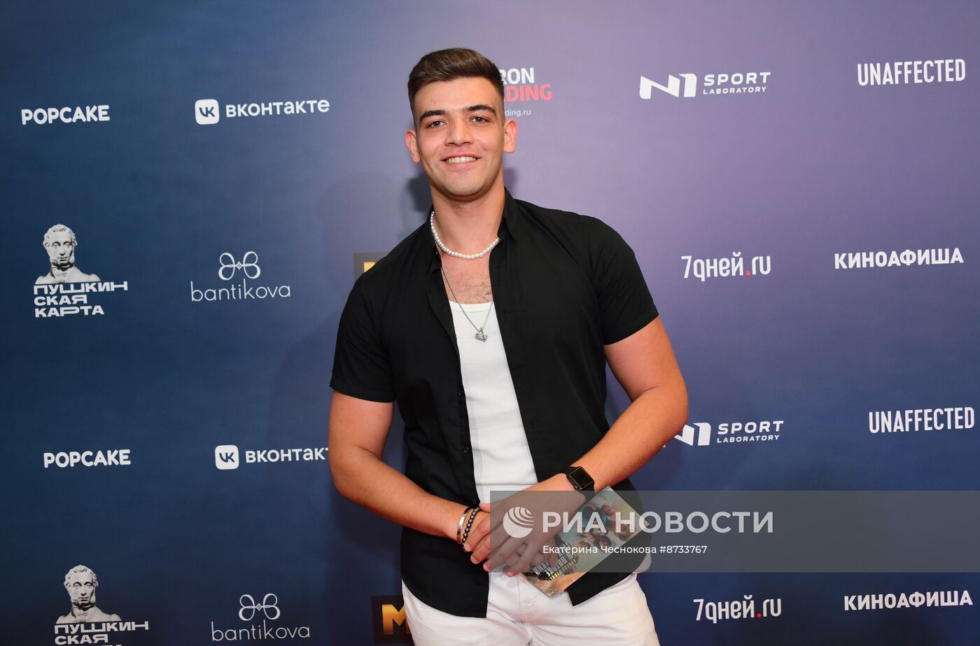 Премьера фильма "В потоке трех стихий"