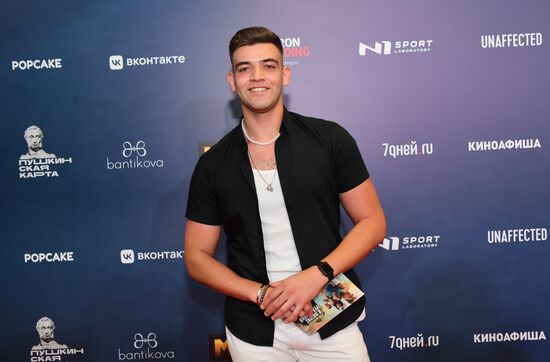 Премьера фильма "В потоке трех стихий"