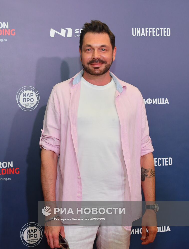 Премьера фильма "В потоке трех стихий"