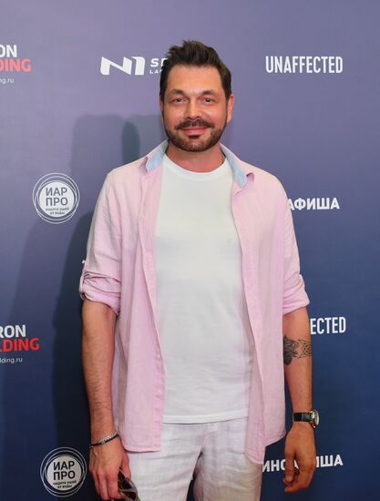 Премьера фильма "В потоке трех стихий"