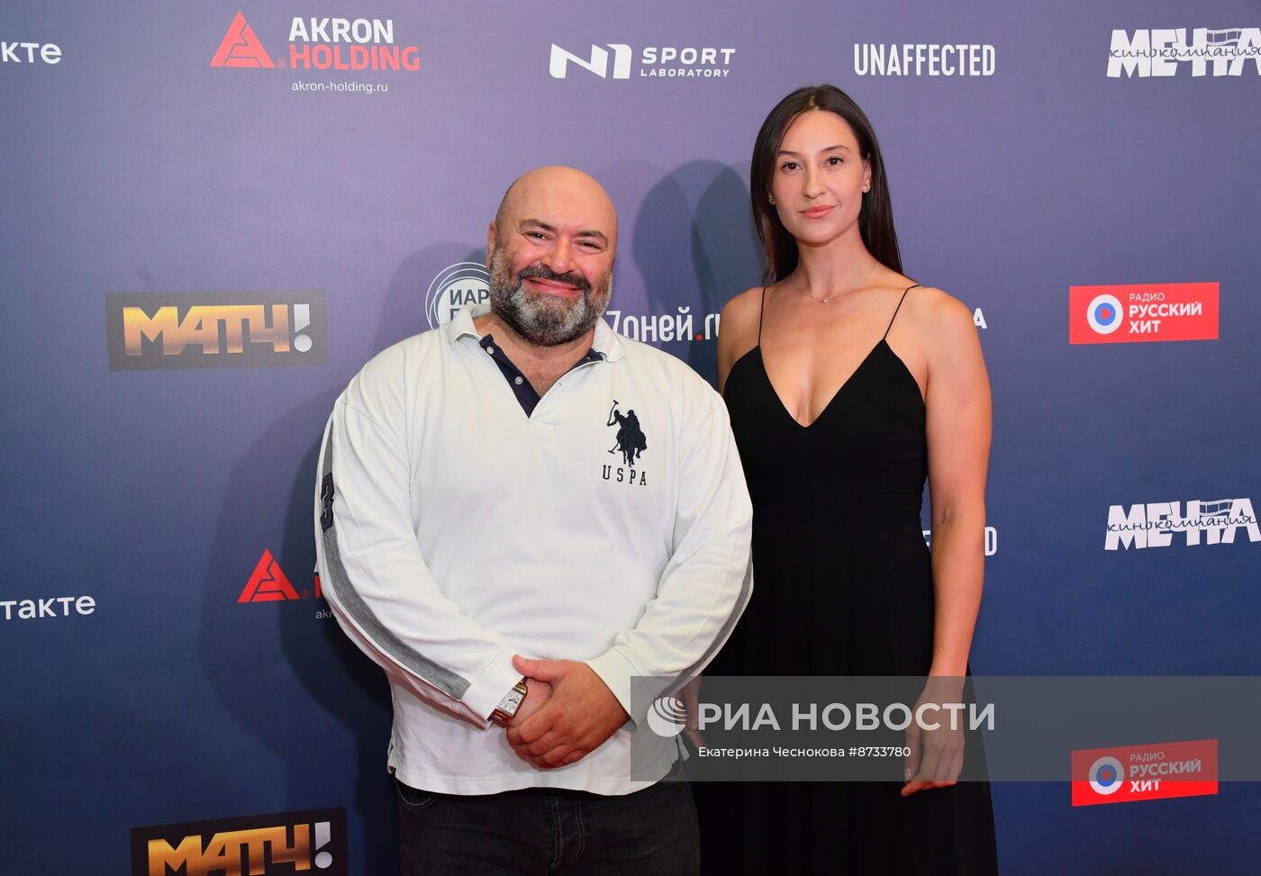 Премьера фильма "В потоке трех стихий"