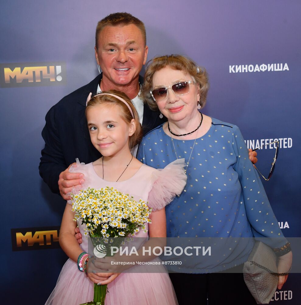 Премьера фильма "В потоке трех стихий"