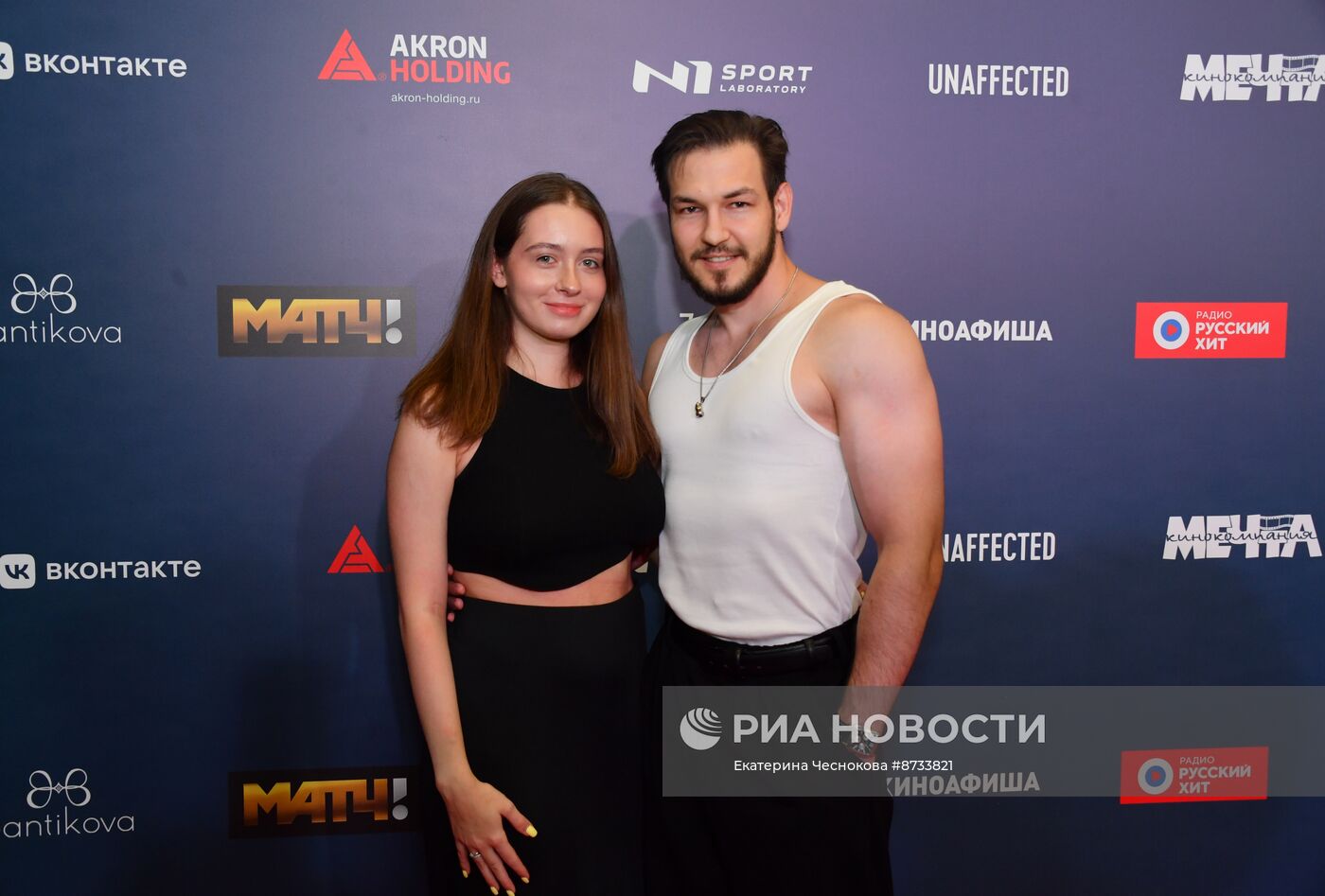 Премьера фильма "В потоке трех стихий"